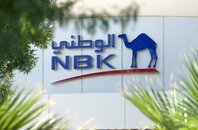 أوقات عمل بنك الكويت الوطني خلال رمضان 2018 موقع رنوو نت