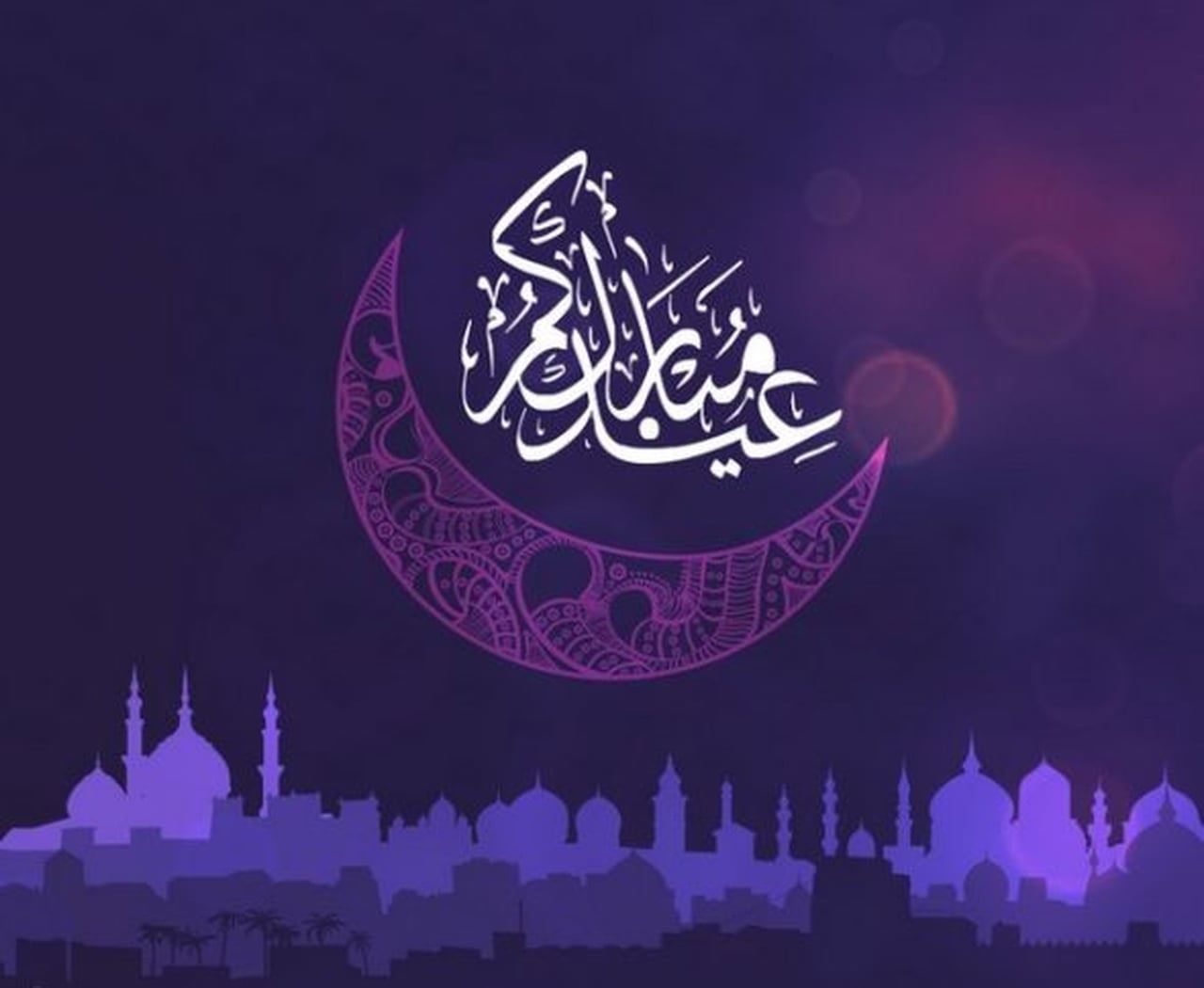 Eid Al Fitr 2018 Will be On Friday 15th of June :: Rinnoo 