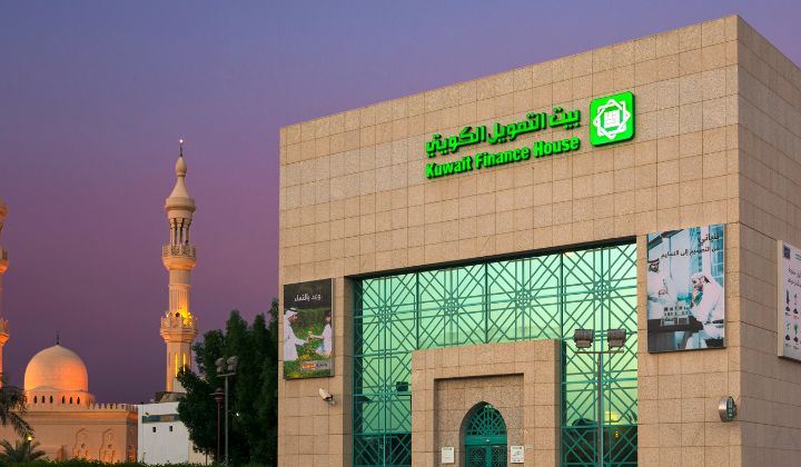 أوقات عمل بنك بيت التمويل الكويتي خلال شهر رمضان 2019 موقع رنوو نت