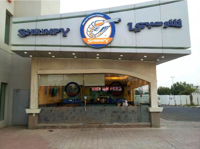 Photos of Shrimpy Restaurant - Kuwait :: Rinnoo.net Website