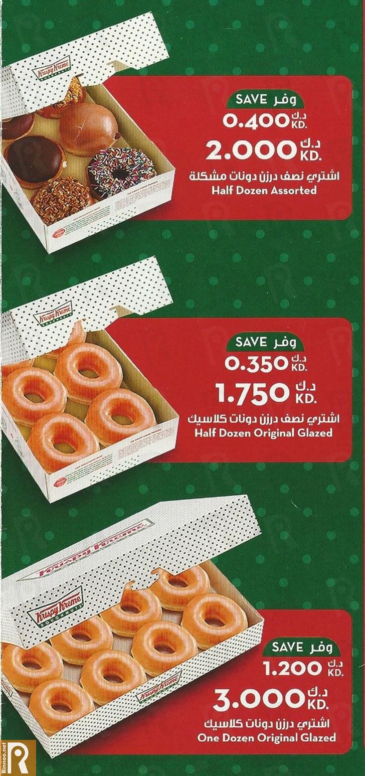 Krispy Kreme Menu Drive Through Menu Picture Of Krispy Kreme