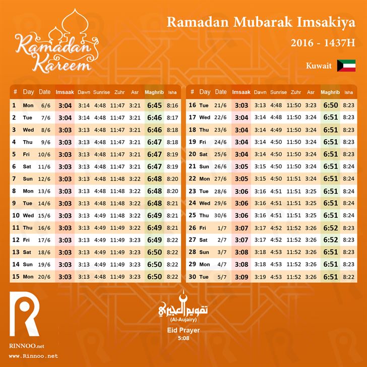 Kuwait Ramadan 2016 Imsakiya :: Rinnoo.net Website