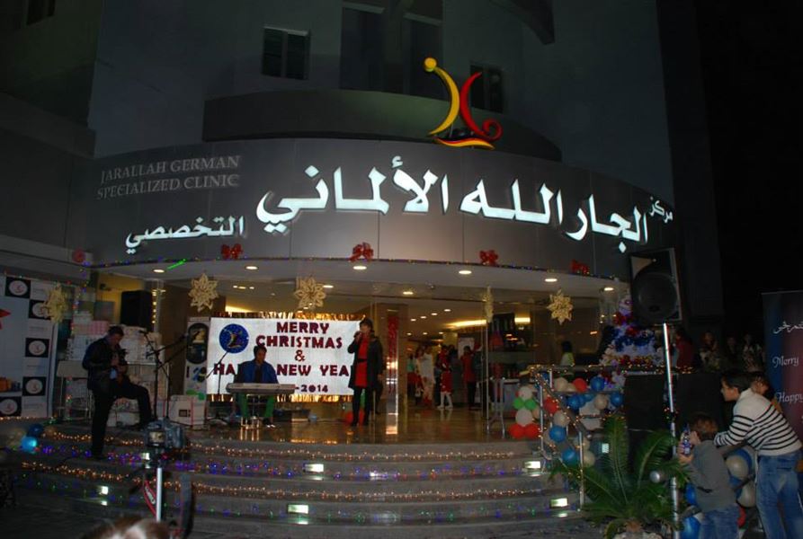 specialized clinics in kuwait sample