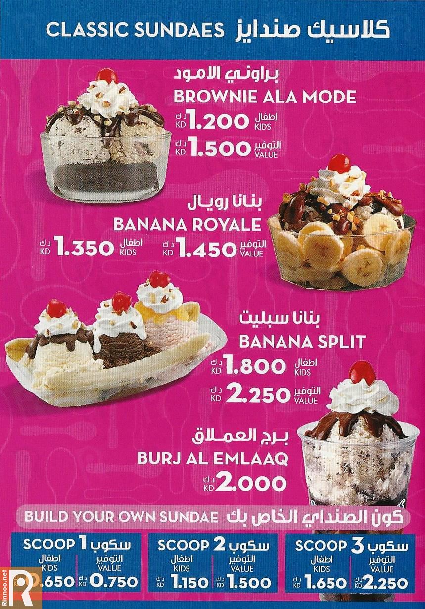 Dq Ice Cream Cake Price List - designsopoom