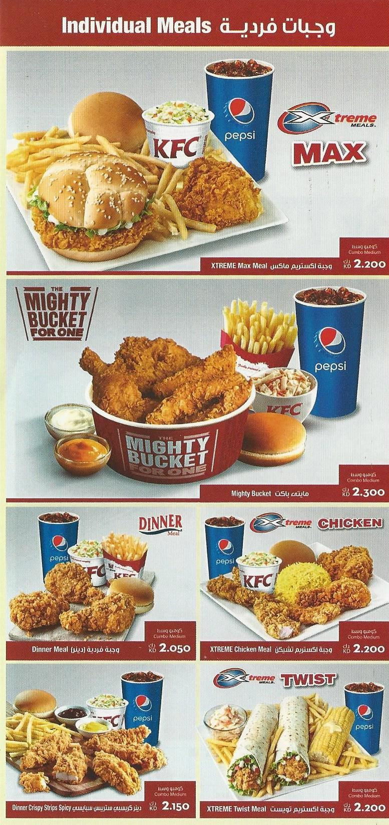 KFC Kuwait Menu and Meals Prices :: Rinnoo.net Website