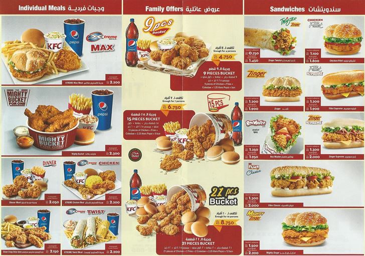 KFC Kuwait Menu and Meals Prices :: Rinnoo.net Website