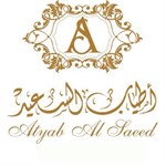 Photos At أطياب السعيد Atyab Alsaeed Perfume Shop In Riyadh