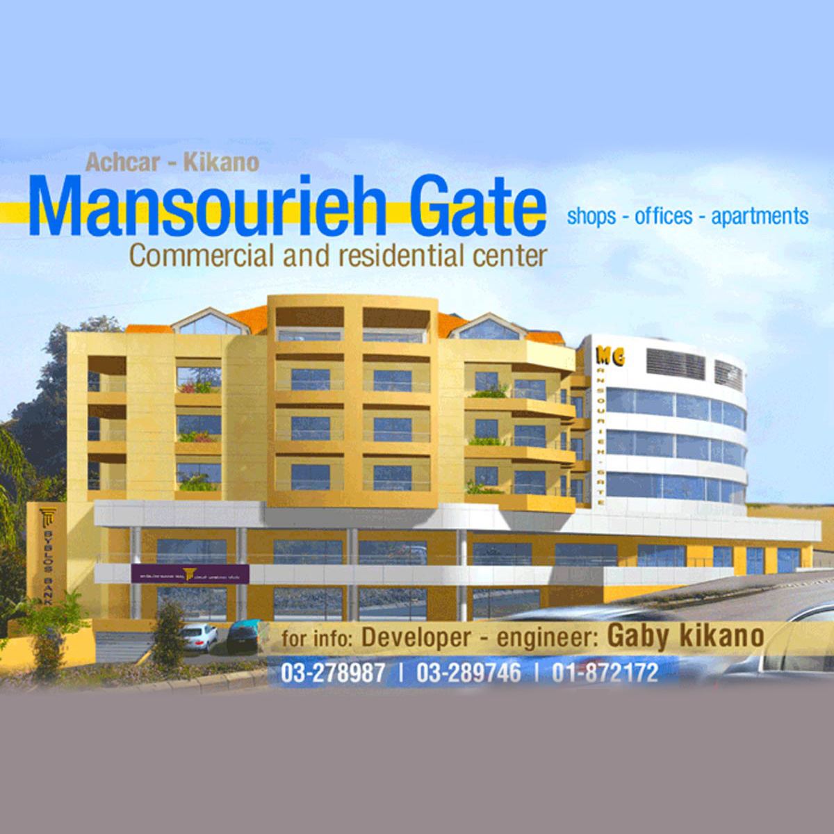 professional travel & tourism mansourieh