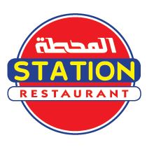 Al Mahatta Station Shawarma Restaurant Branches in Lebanon 