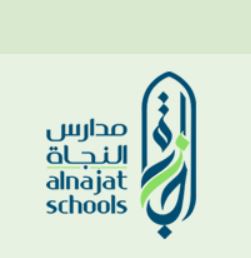 Al Najat School For Boys - Salmiya - Kuwait :: Rinnoo.net Website