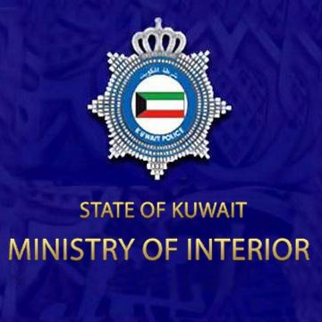 Of Interior Ksa Moi Ministry