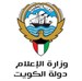 Ministry of Information - Shweikh (Headquarter) - Kuwait